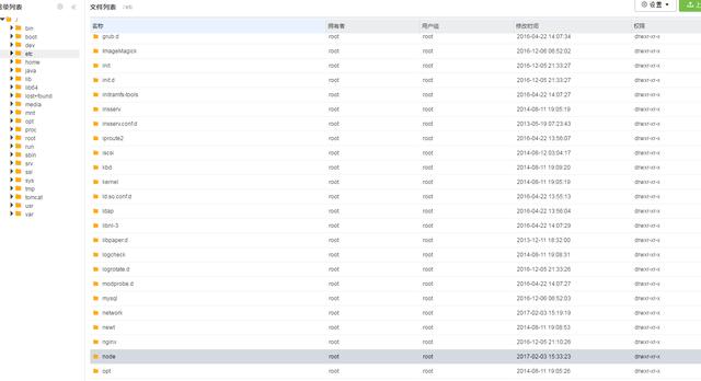 ubuntu服务器如何简单安装nodejs服务 web js nodejs 第2张 ubuntu服务器如何简单安装nodejs服务 web js nodejs 第2张
