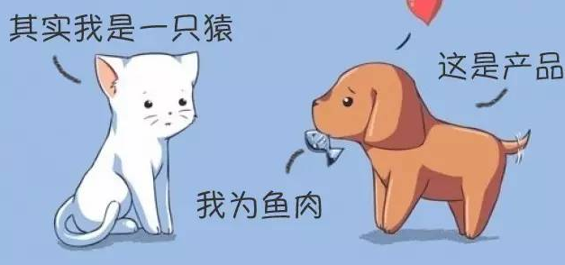 开发是否应该研究产品 小故事 软件 第1张 开发是否应该研究产品 小故事 软件 第1张