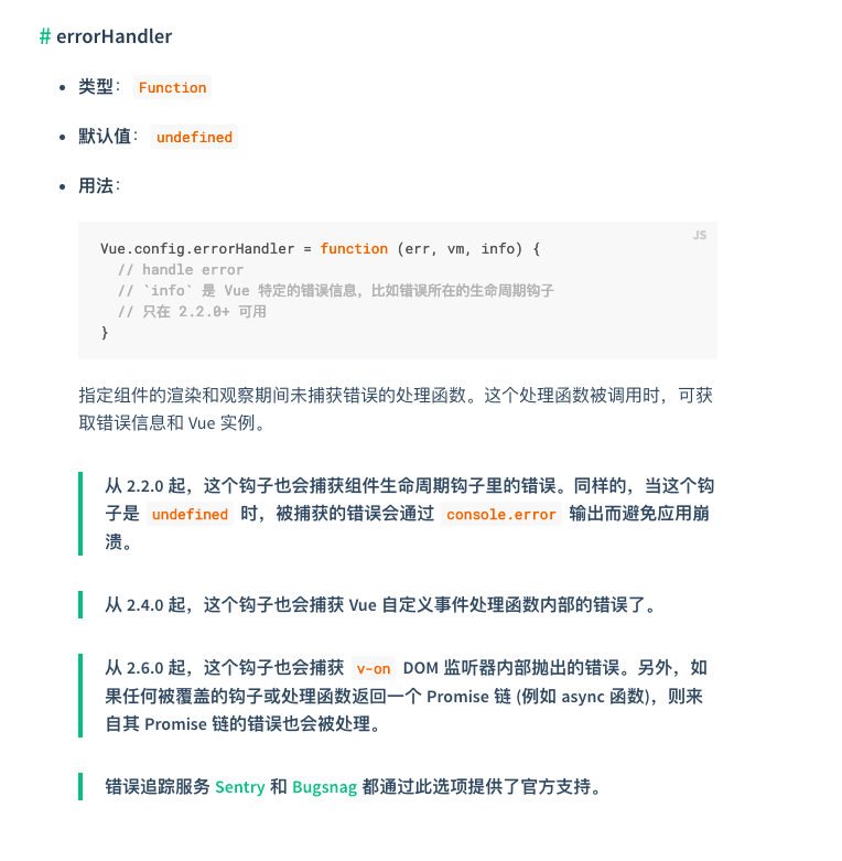vue-cli3与鹅厂的badjs-report整合 前端 web mvvm vue 第1张 vue-cli3与鹅厂的badjs-report整合 前端 web mvvm vue 第1张