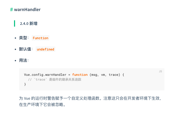 vue-cli3与鹅厂的badjs-report整合 前端 web mvvm vue 第2张 vue-cli3与鹅厂的badjs-report整合 前端 web mvvm vue 第2张